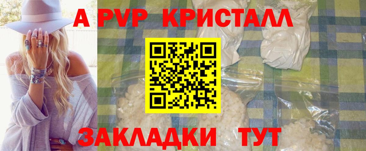Свободный  Альфа ПВП  APVP СК  APVP СК КРИС  Вход с VPN  A PVP Соль 