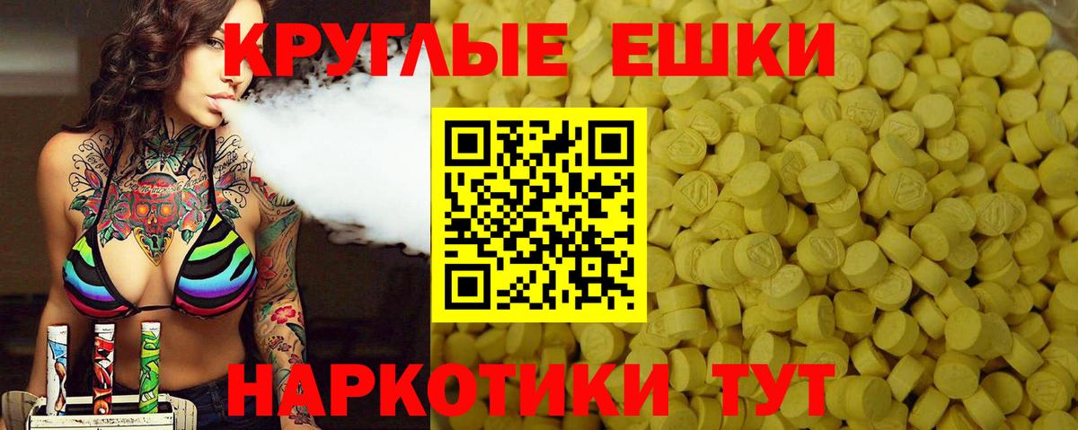 МАРИХУАНА  Гашиш  ГЕРОИН  Вход с VPN  Меф кристаллы  Свободный  Cocaine  АМФ   ГАШИШ 