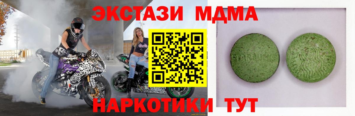 Ecstasy круглые Свободный