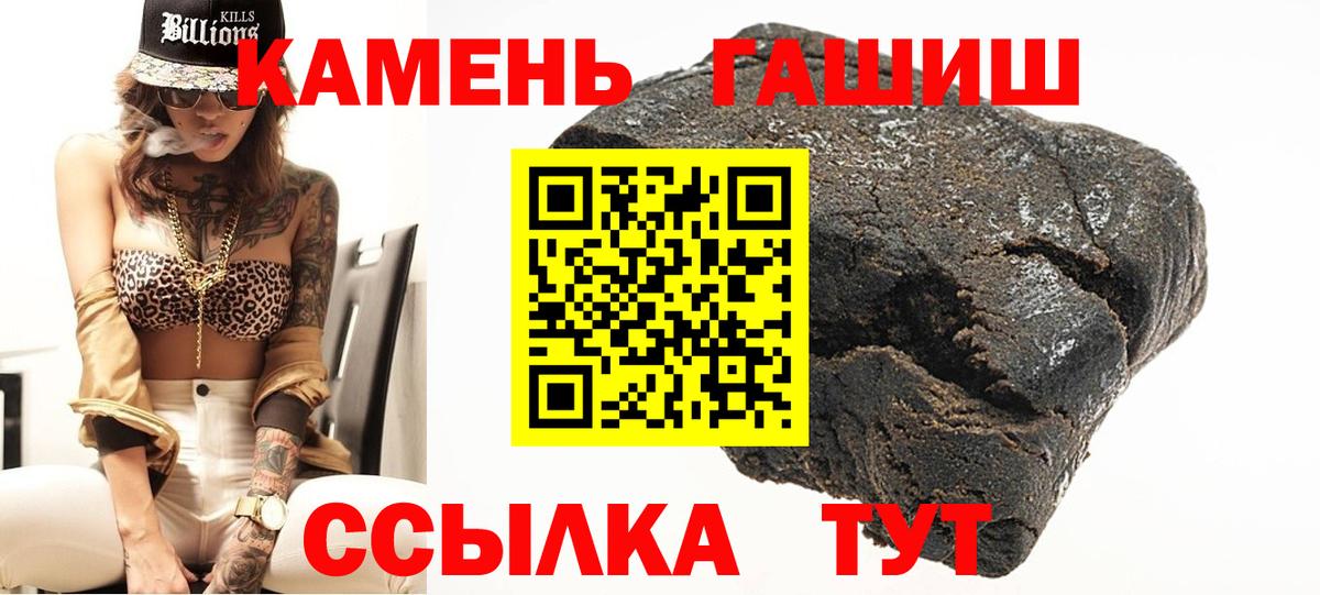 Гашиш hashish Свободный