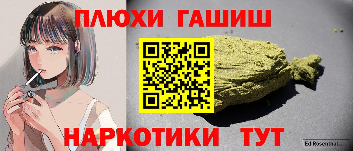 ГАШИШ Изолятор  Вход с VPN  Свободный  ГАШИШ AMNESIA HAZE 