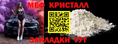 МДПВ Партизанск