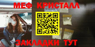 гашик Пугачёв