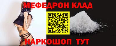 ALPHA PVP Первоуральск