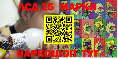 гашик Пугачёв