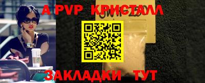 дмт Пенза