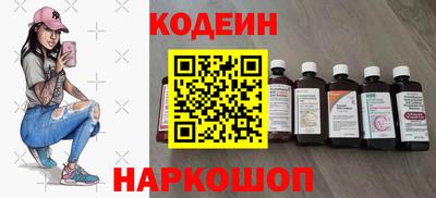 ALPHA PVP Первоуральск