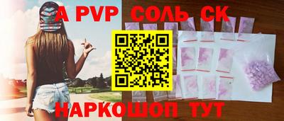 дмт Пенза