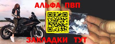 МДПВ Партизанск