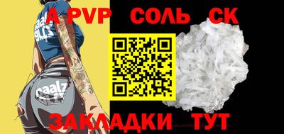 ALPHA PVP Первоуральск