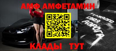 гашик Пугачёв