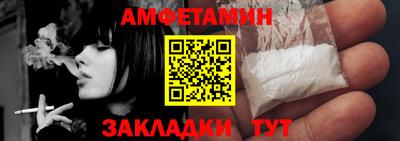 дмт Пенза