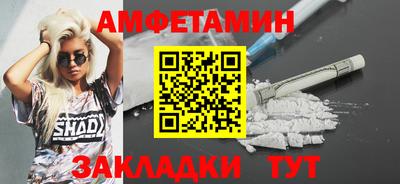 ALPHA PVP Первоуральск
