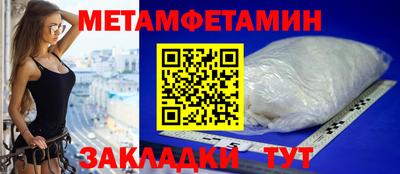 дмт Пенза