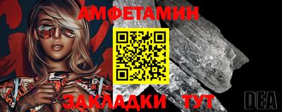 гашик Пугачёв