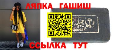 гашик Пугачёв