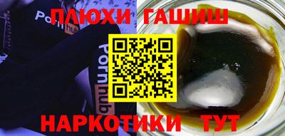 герыч Пушкино