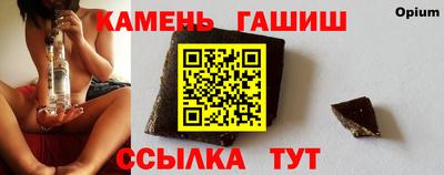 герыч Пушкино