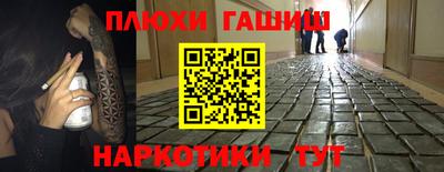 ALPHA PVP Первоуральск