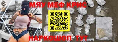 ALPHA PVP Первоуральск