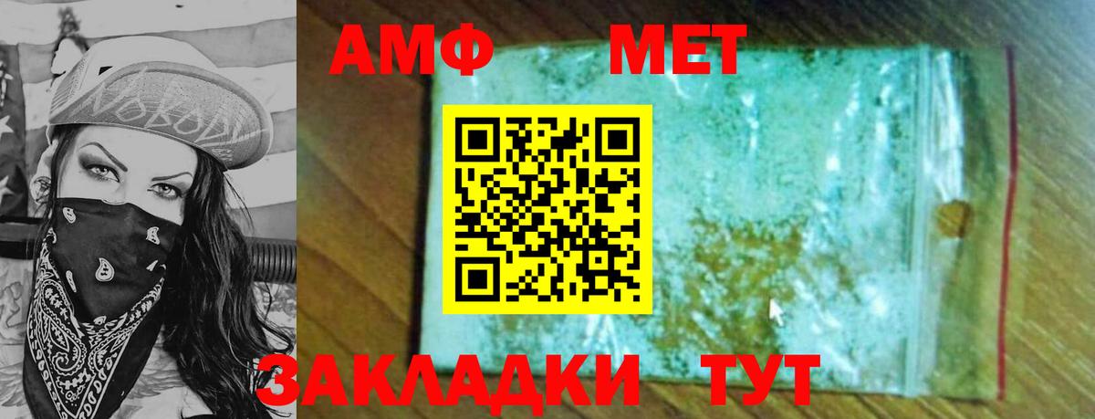 Первитин витя  Вход с VPN  Свободный 