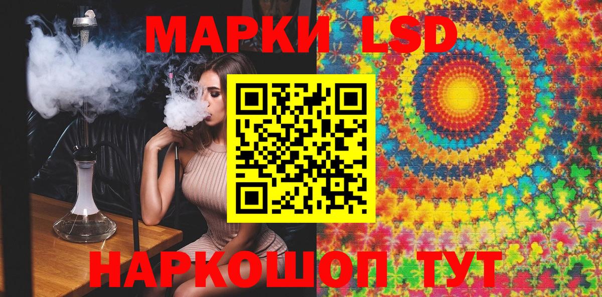 Наркотические марки 1,8мг  Наркотические марки 1,8мг  Свободный  Марки 25I-NBOMe  Вход с VPN 