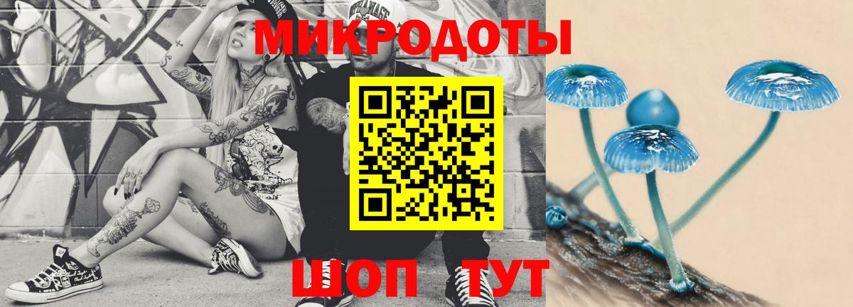 Галлюциногенные грибы ЛСД Свободный