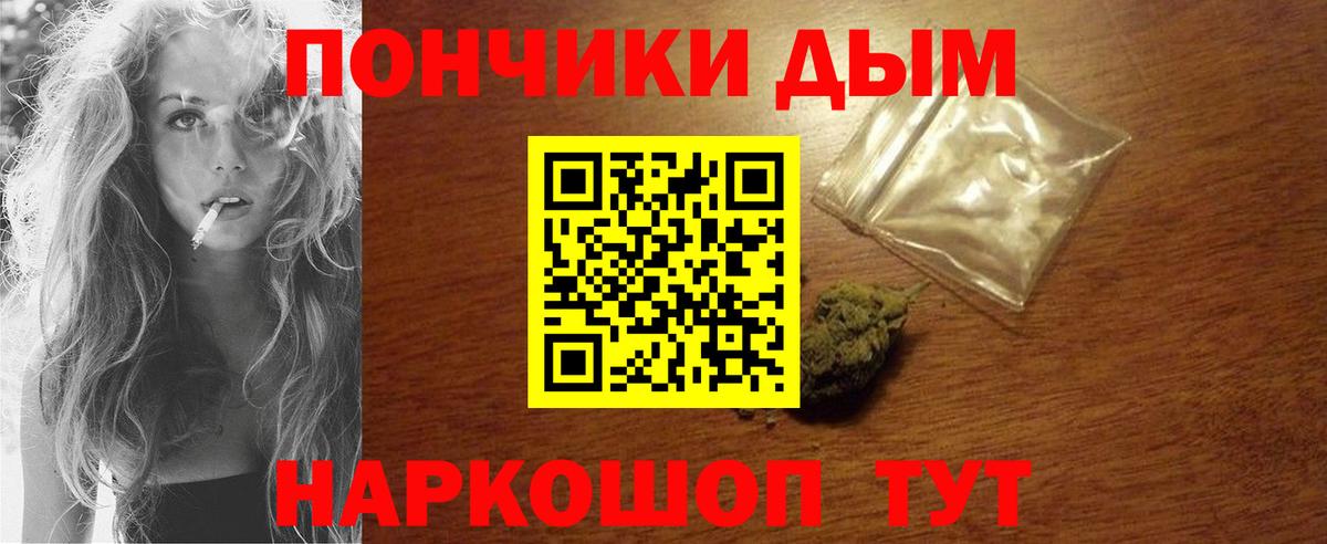 МАРИХУАНА Amnesia Свободный
