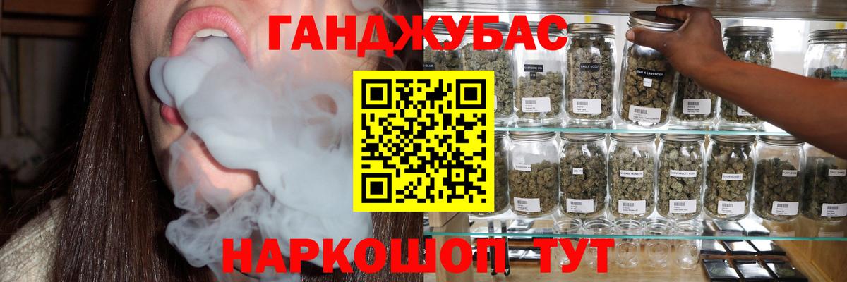 МАРИХУАНА марихуана  Канабис тримм  Свободный  Вход с VPN 